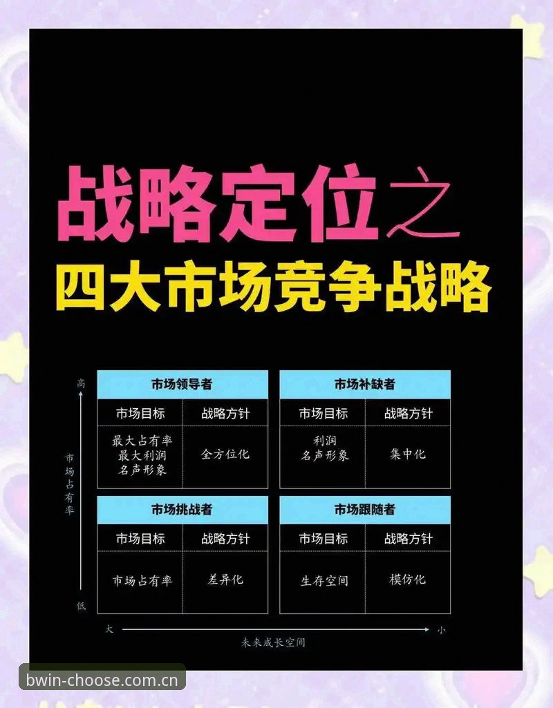 从数据迷走到决策者：有布局的踏实选择赛程数据功能深度详解