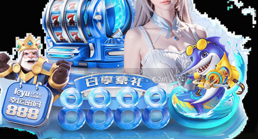 探索无限可能 科技触手可及