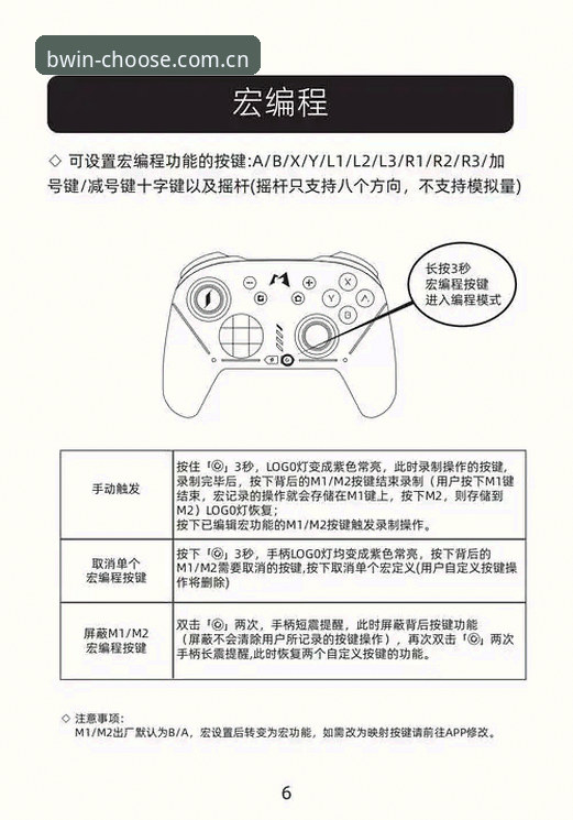 3个步骤搞定必赢官网CN下载，附实操避坑经验