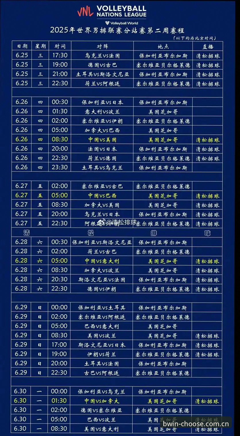 有布局的踏实选择赛程数据，为什么让体育数据爱好者开始“搬家”？
